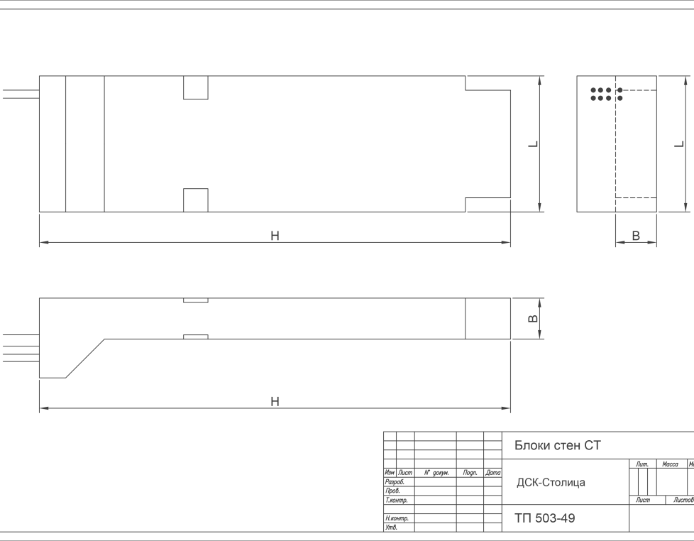 СТ 2 (ТП 503-49)